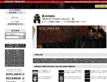 Tablet Screenshot of hiphop-town.com